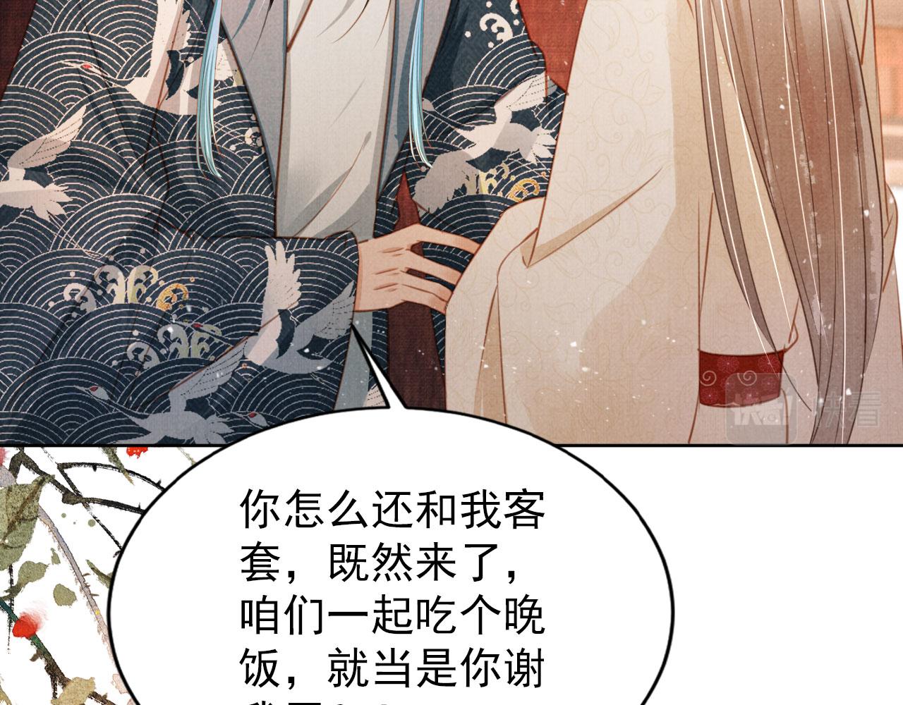 第107话可求不可得61