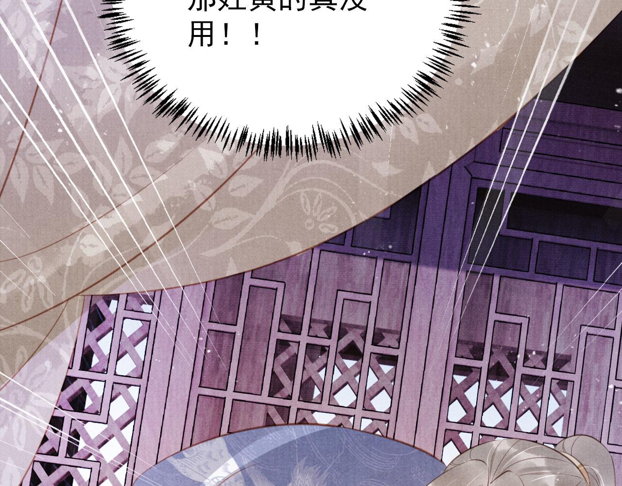 第141话 逼问75