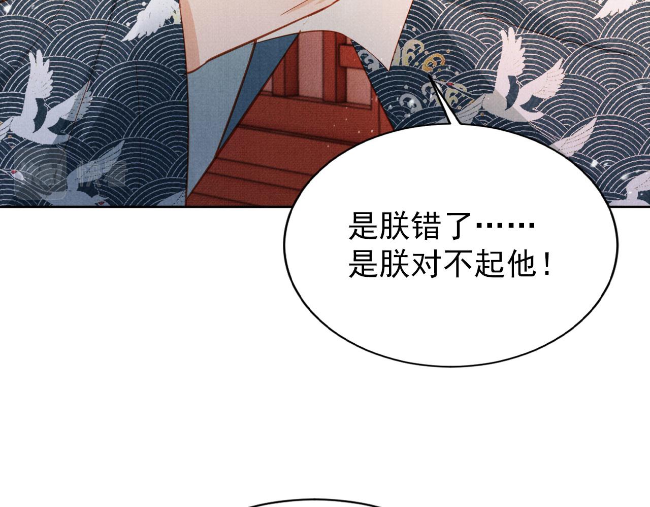 第99话他会原谅我吗？9