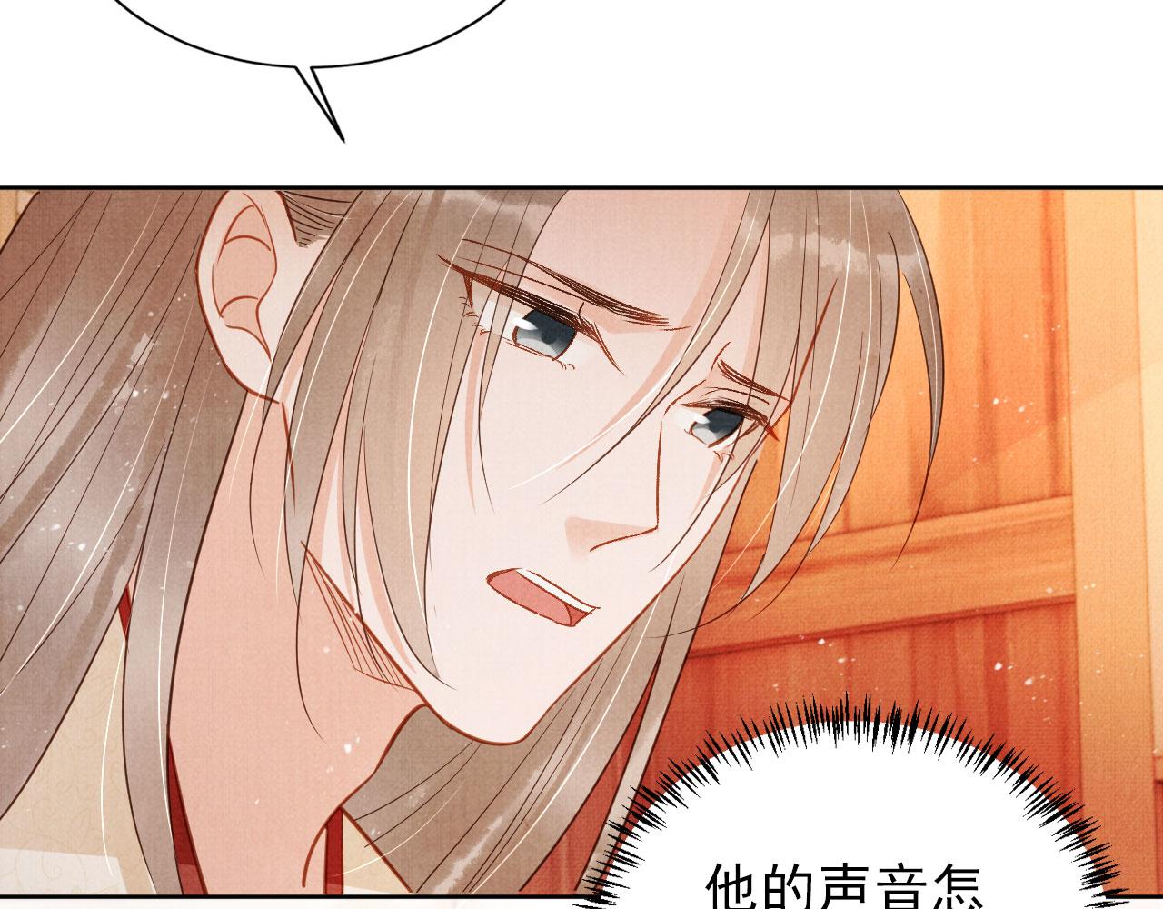 第95话 他不认识我了47