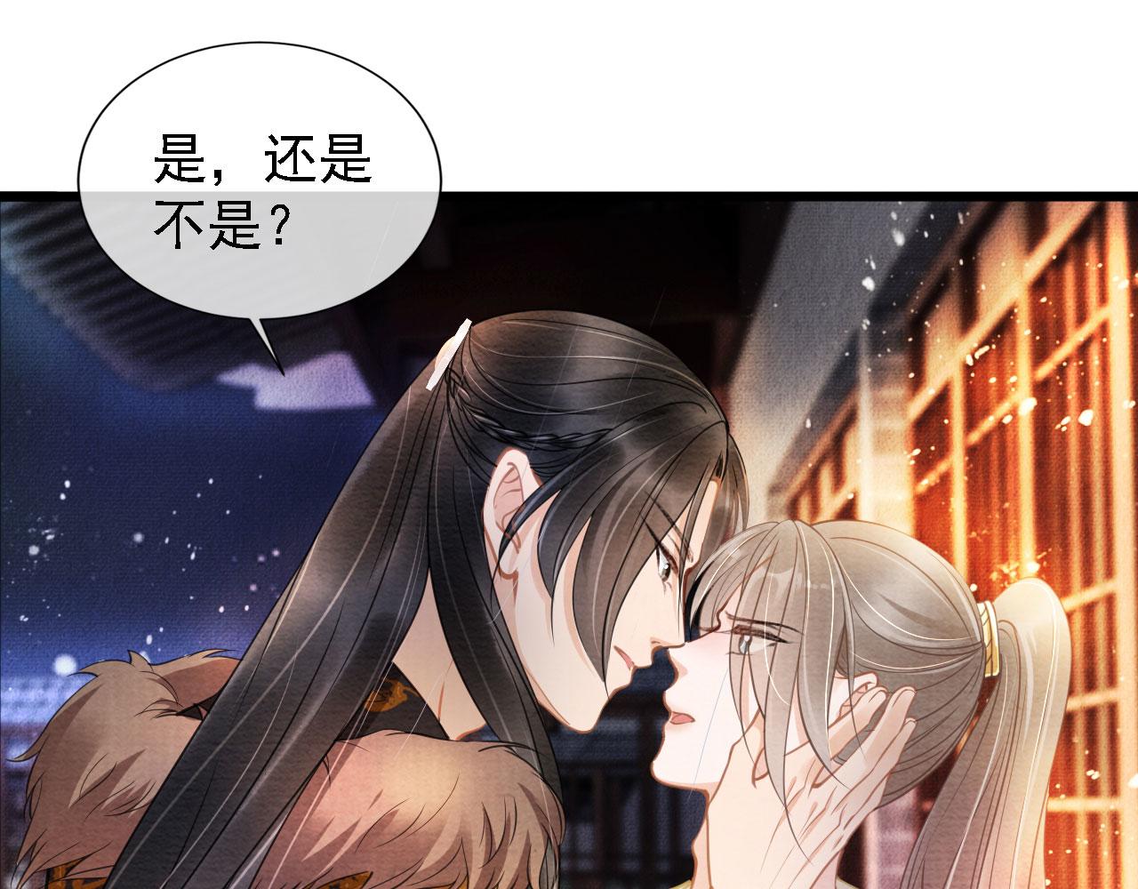 第17话 别惹醉酒的帝王43