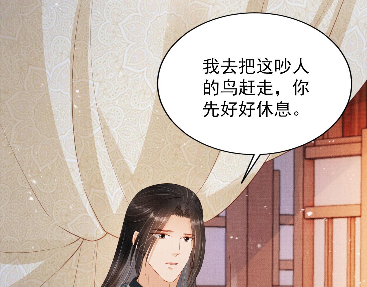 第100话我不过个玩意儿99