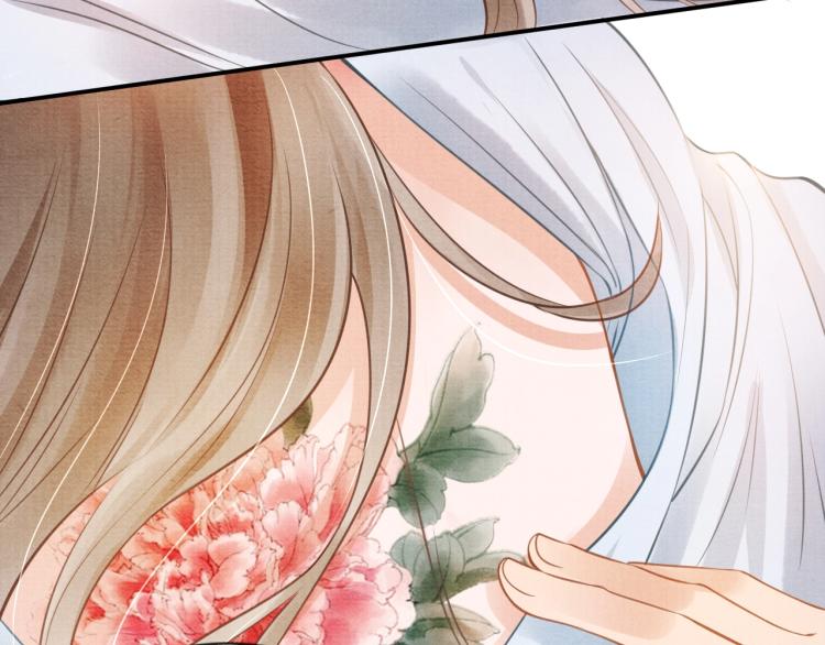 第5话 寝宫中的惩罚13