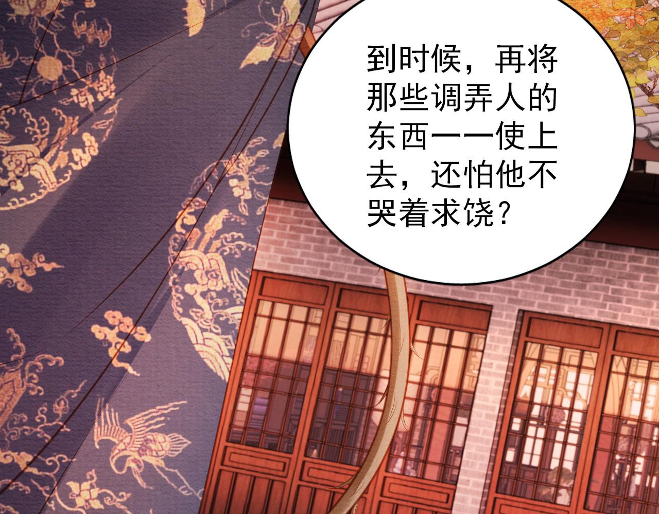 第40话 杜卿之死27