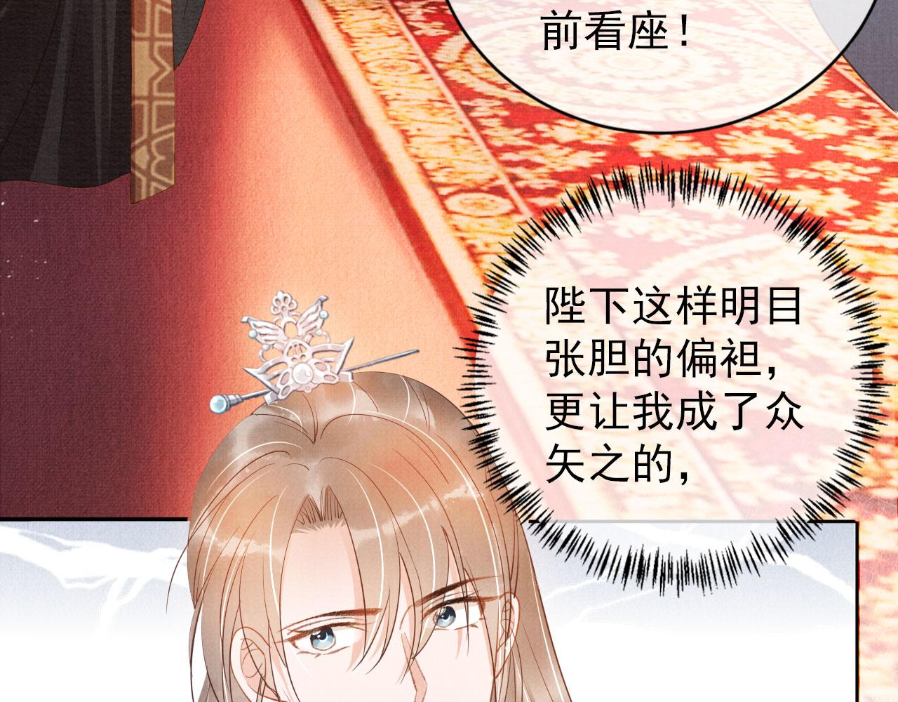 第47话 一人之下，万人之上38
