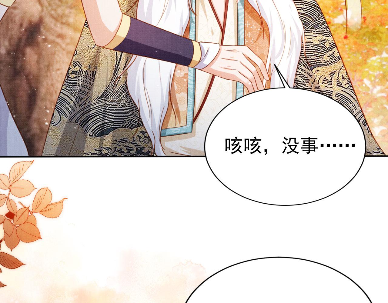 第91话 玉章，我来找你了！65