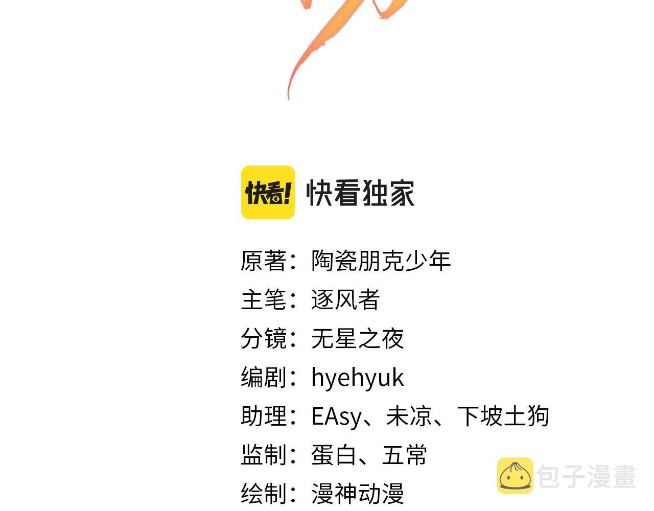 第107话可求不可得2