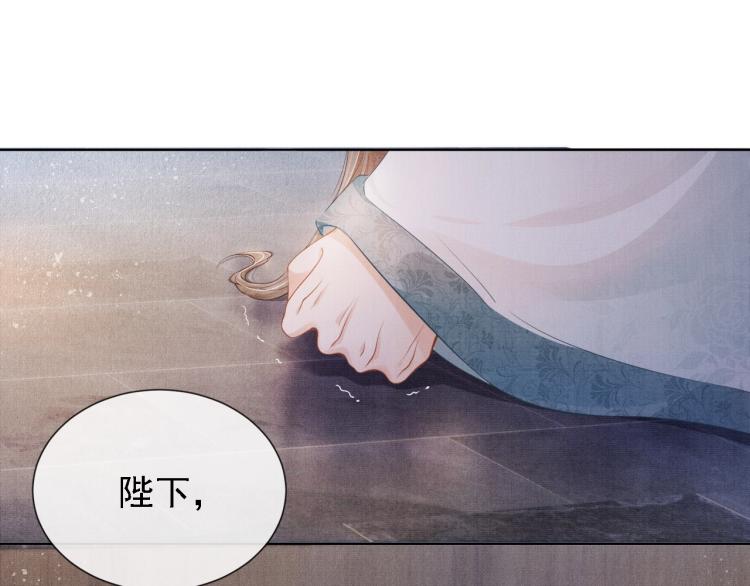 第1话 一人之下42