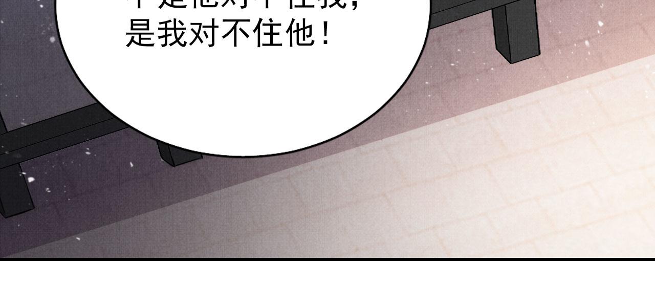 第121话 给一个机会？25