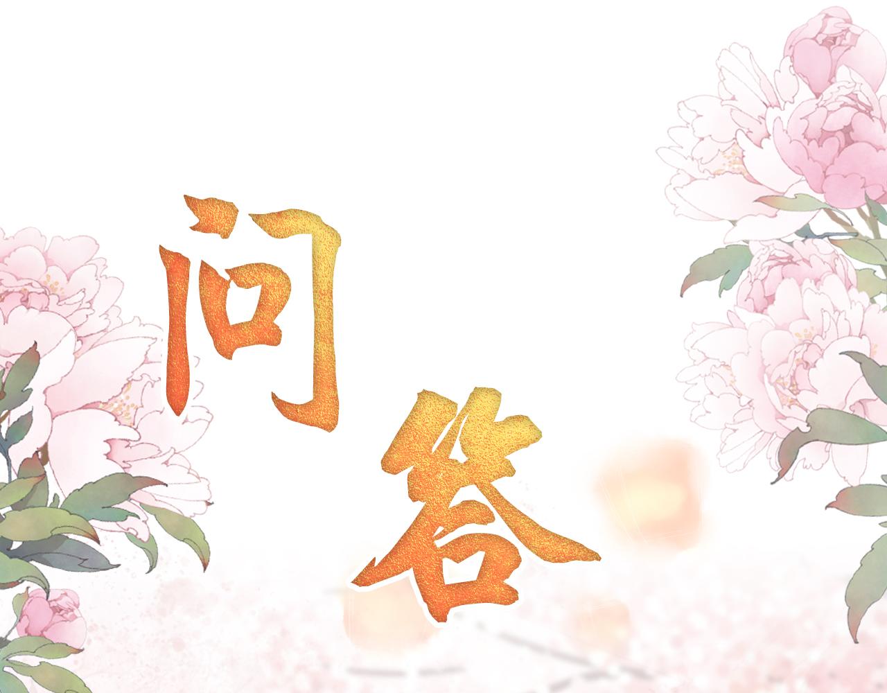 第24话 照顾他91