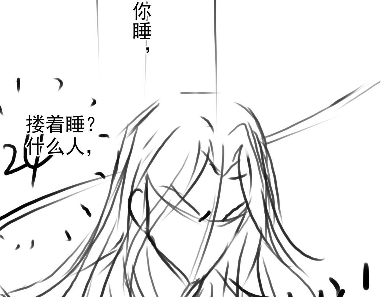 第100话我不过个玩意儿112