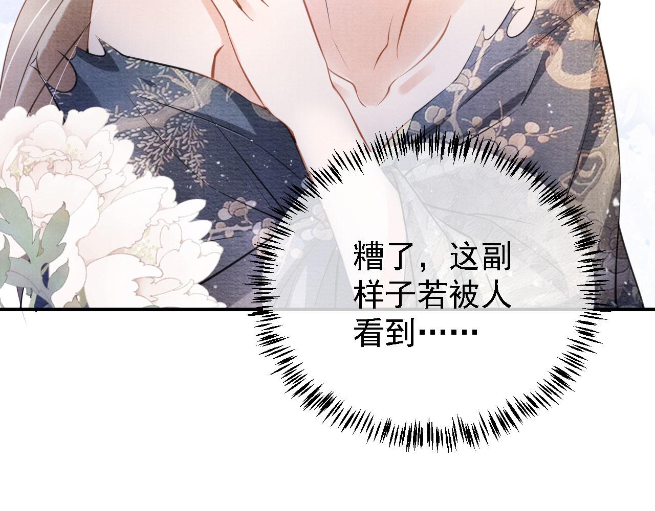 第21话 不要发出声音16
