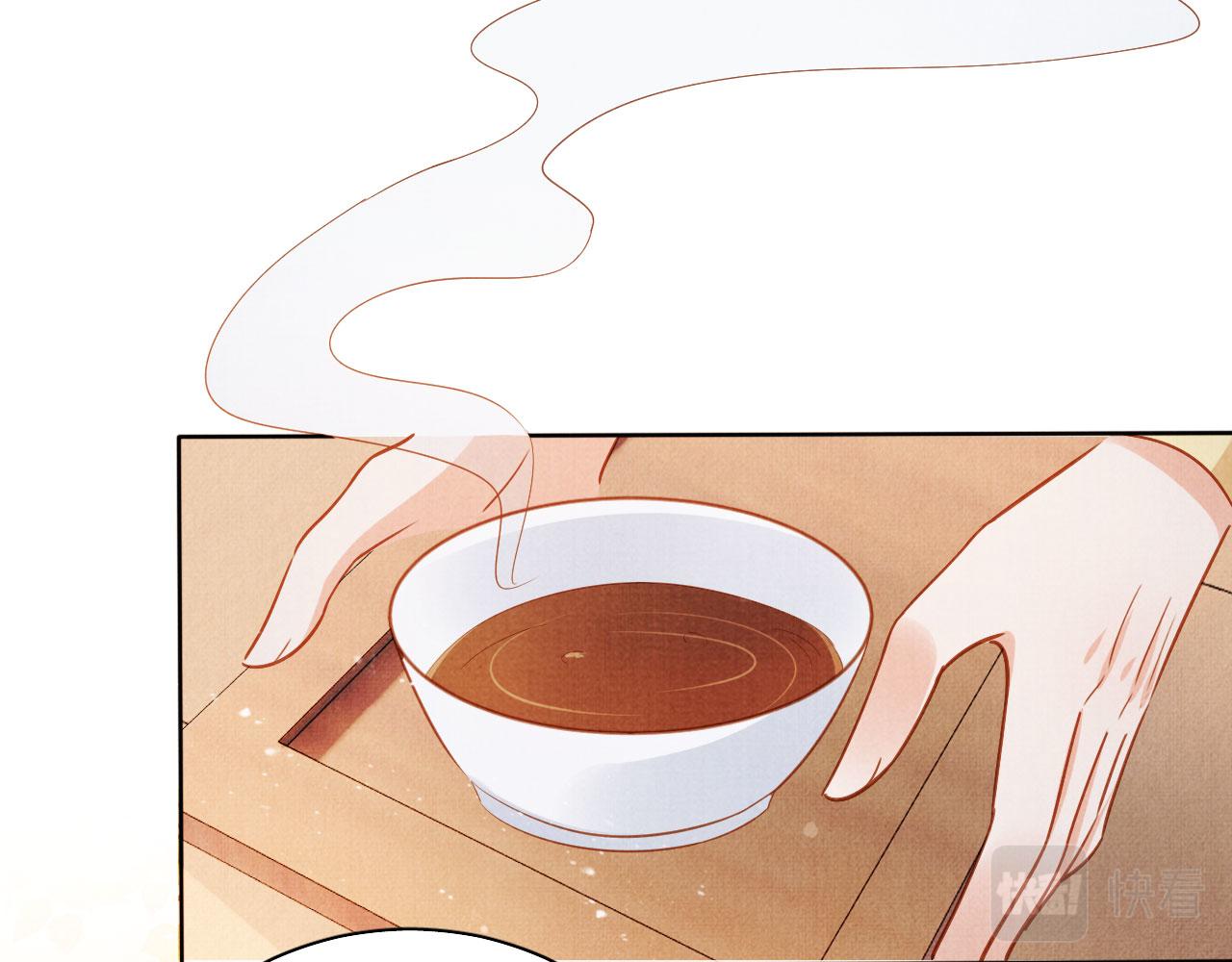 第91话 玉章，我来找你了！58