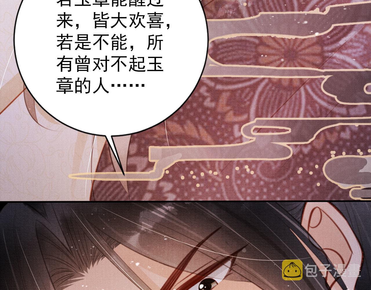 第138话 鬼门关60