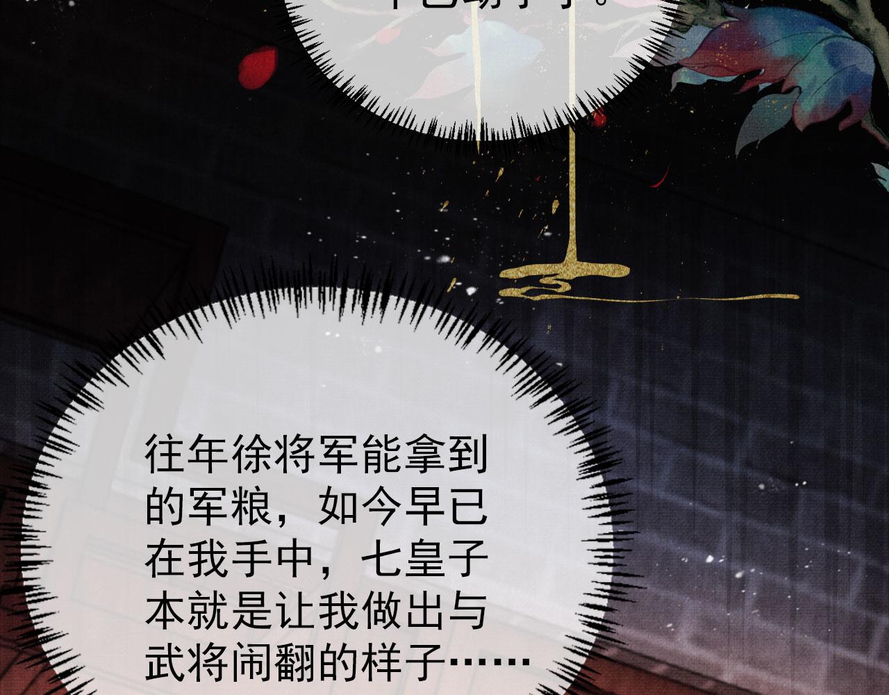 第63话 逢场作戏74