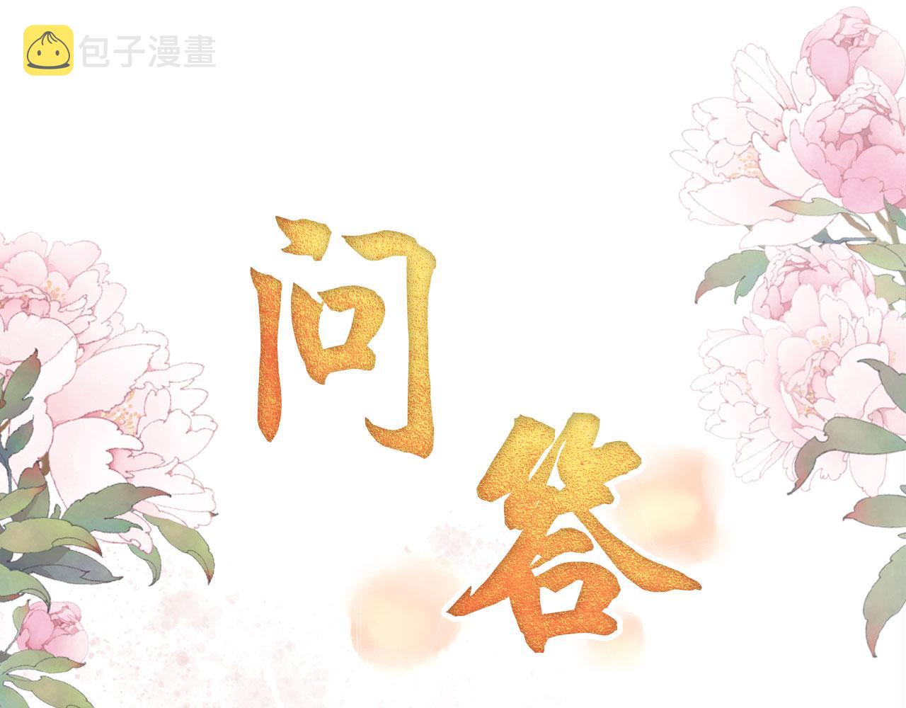 第97话再给我一次机会97