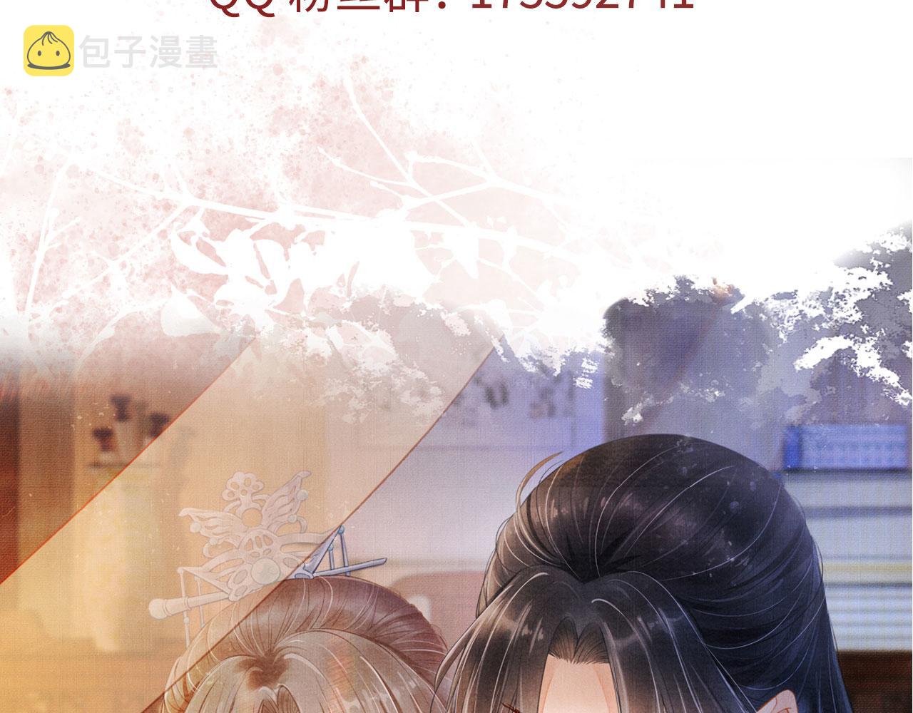 第124话 策马相依119
