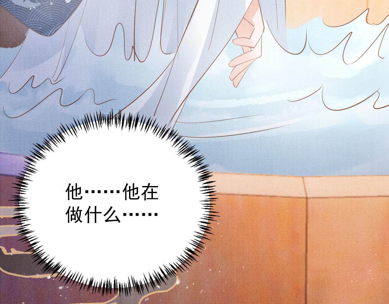 第99话他会原谅我吗？92