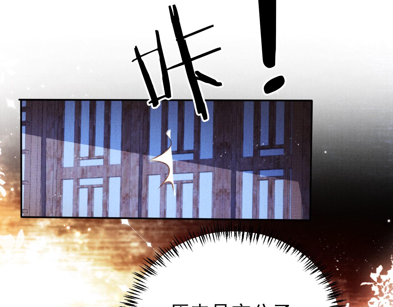 第119话 不是宁哥哥？59