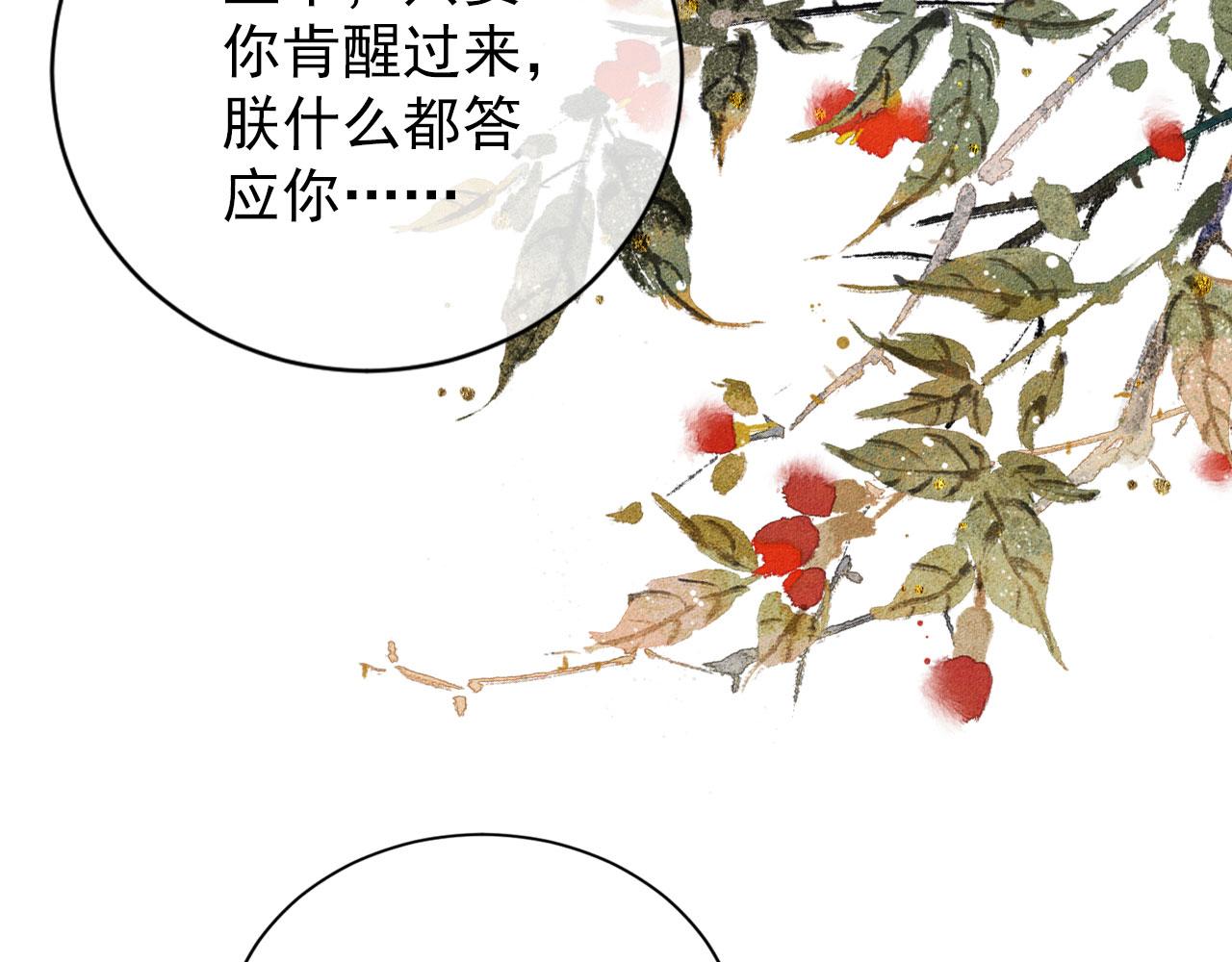 第42话 你也配？37