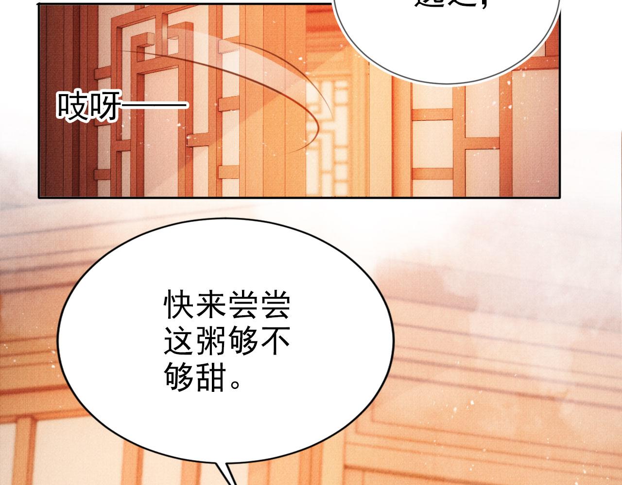 第102话为什么对我好？35