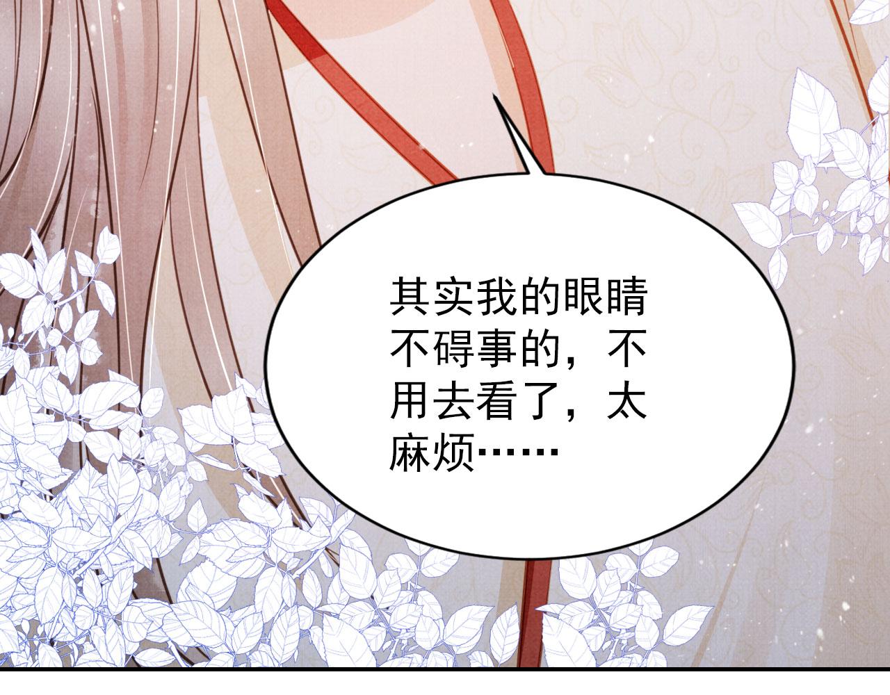第125话 寻医64
