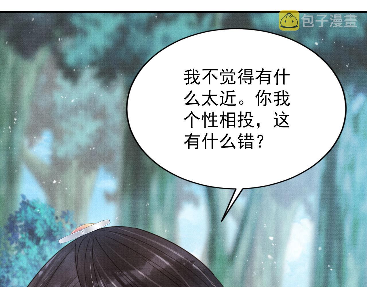 第131话 保持距离85