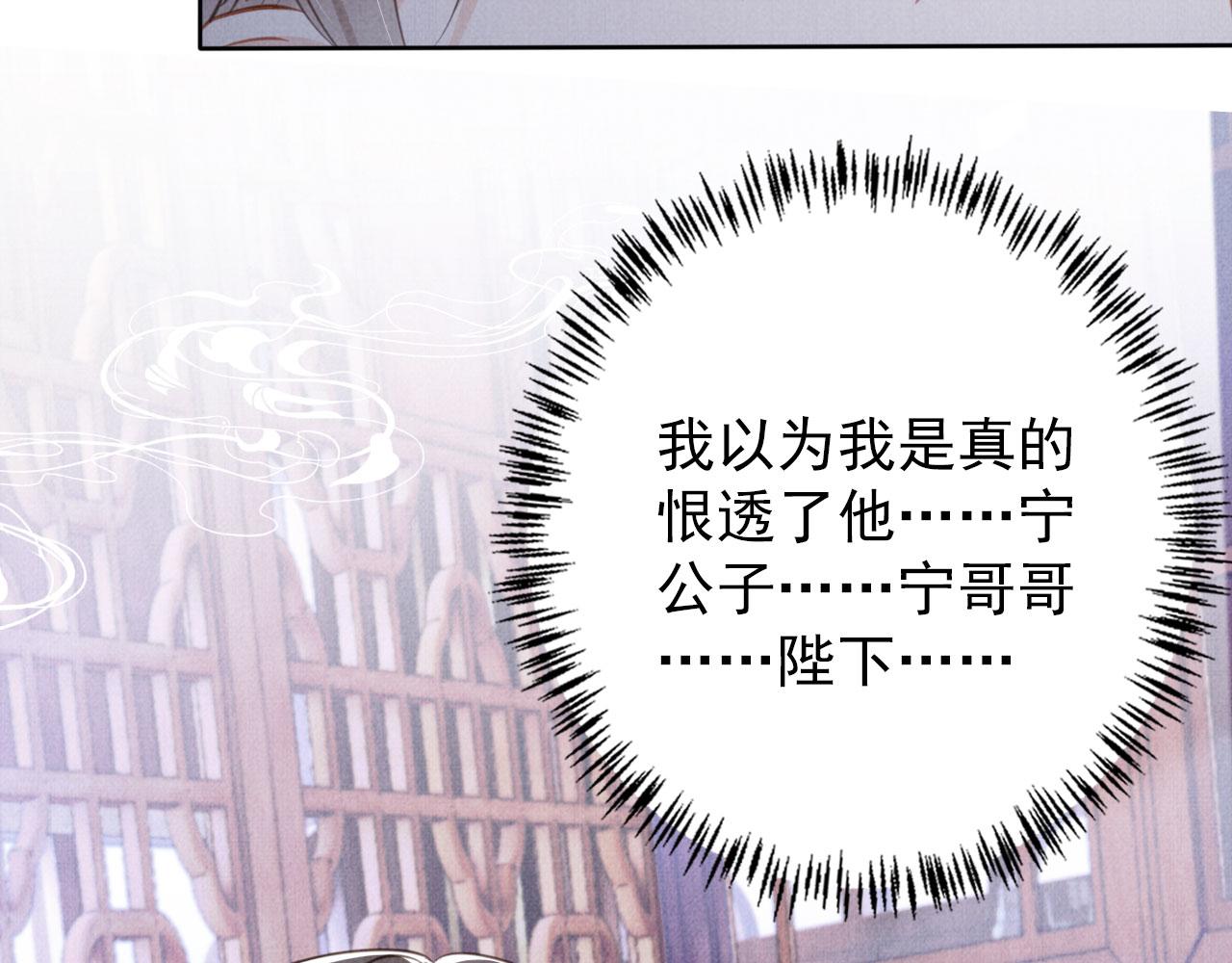 第135话 不想再受罪75