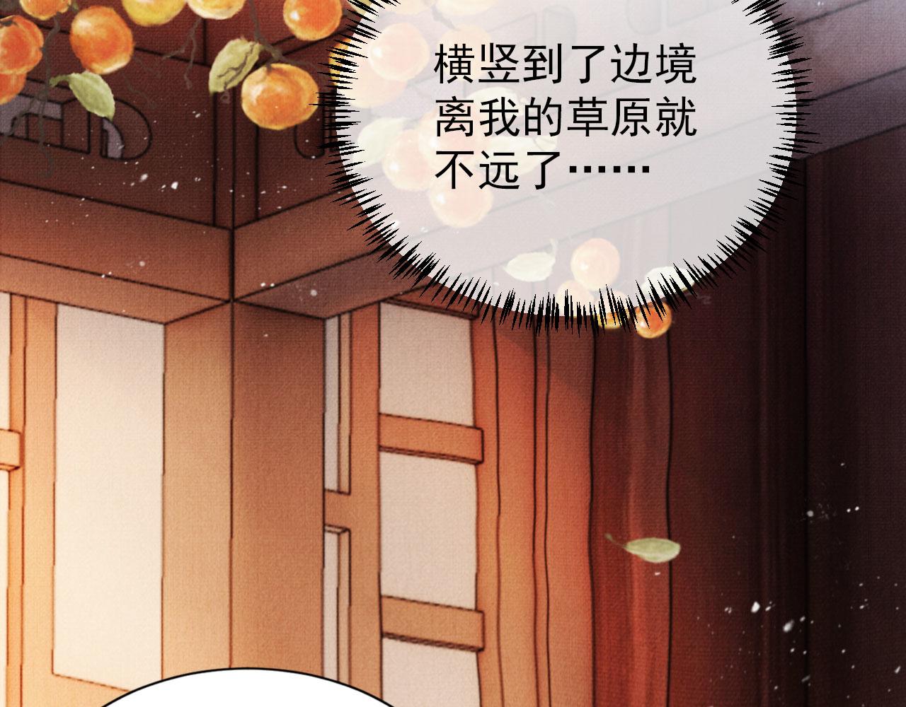 第88话 全城搜寻杜相84