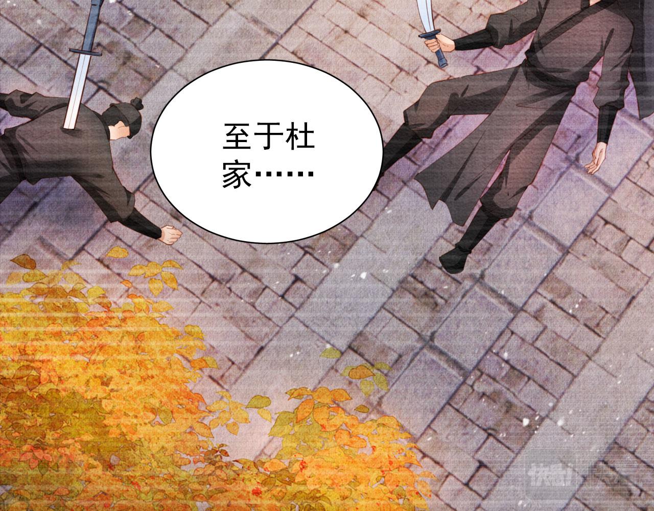 第35话 你肯承认了！42