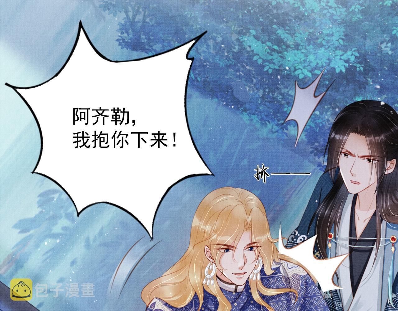 第129话 都是我的恩人77