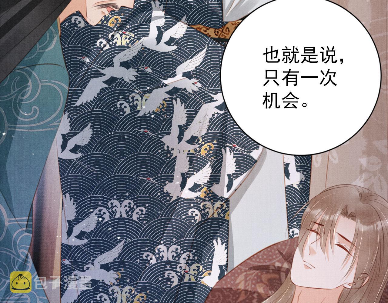 第138话 鬼门关53