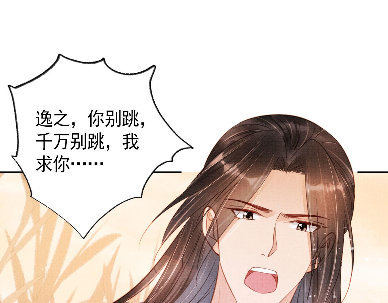 第111话 我叫杜玉章……88