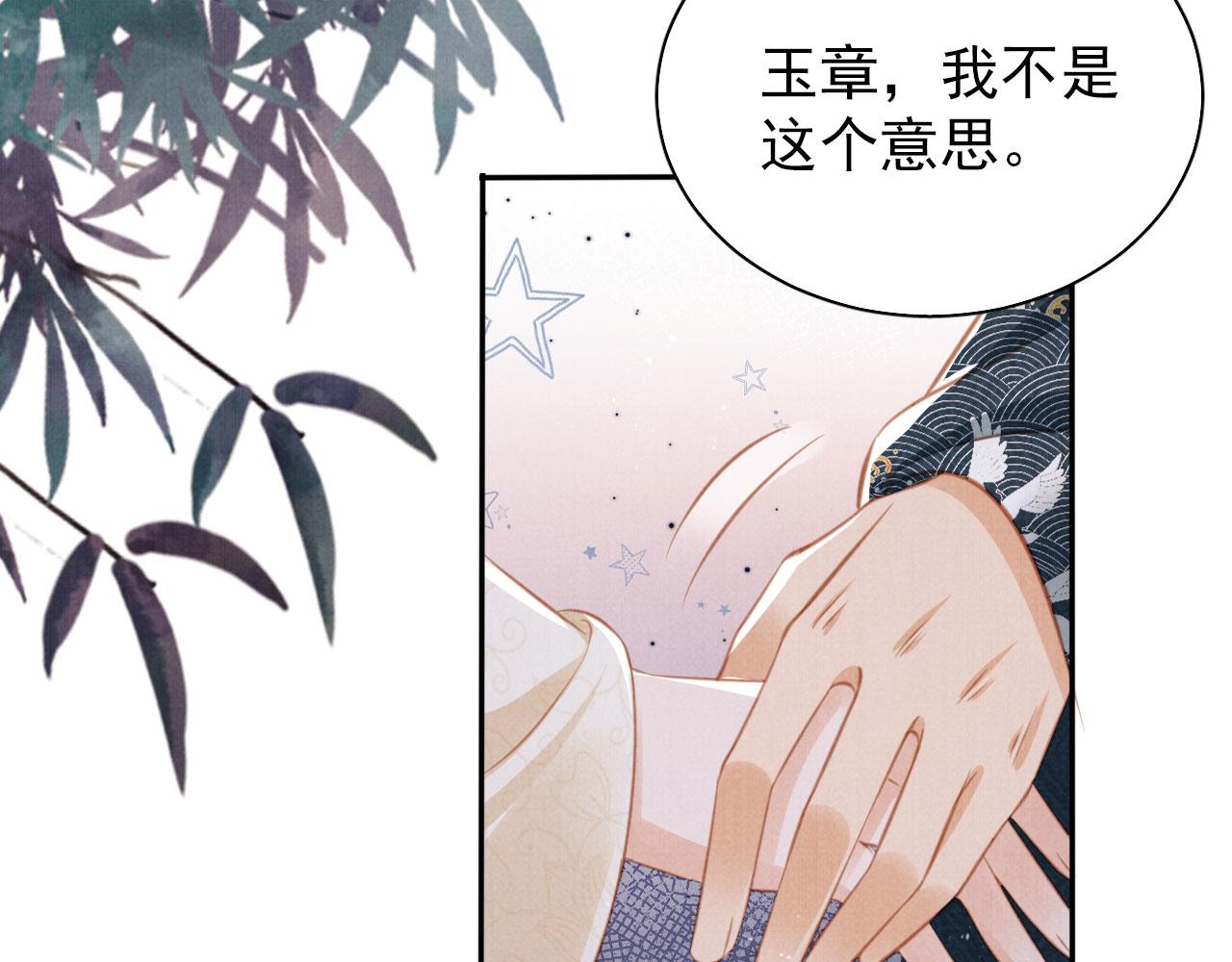 第129话 都是我的恩人9