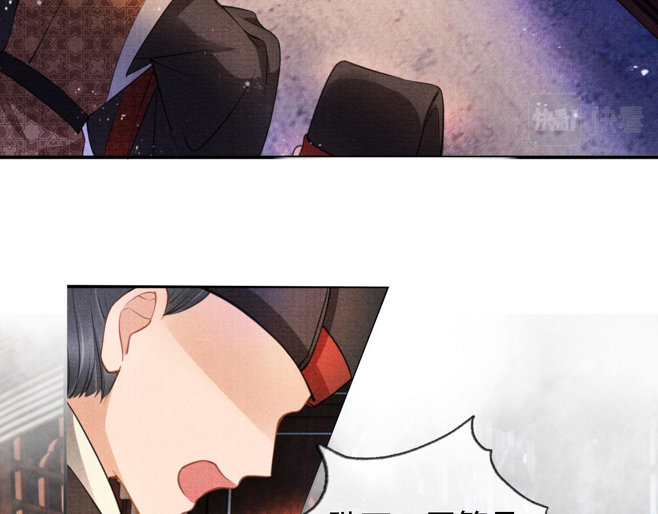 第21话 不要发出声音48