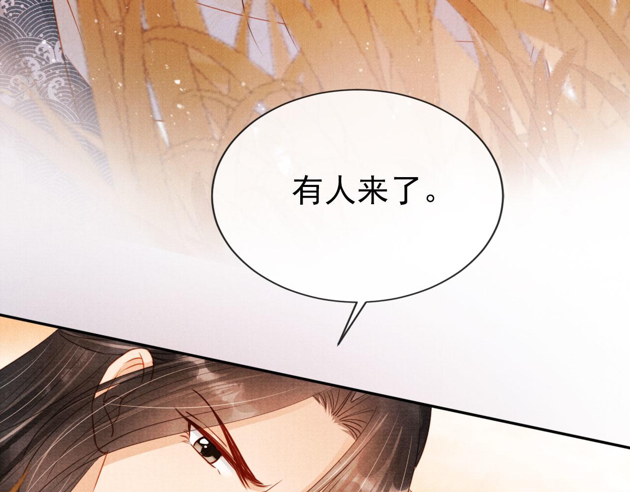 第110话 不会丢下你！56
