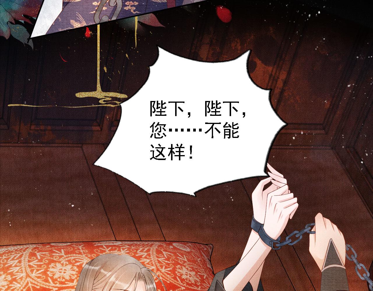 第44话 不许你离开8