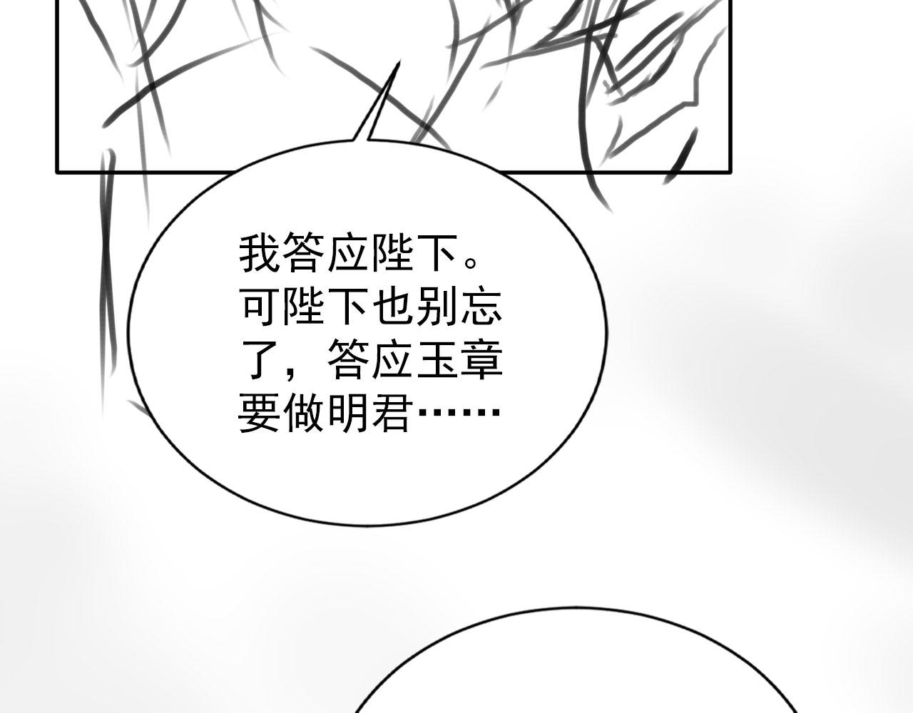 第142话 冰释前嫌112