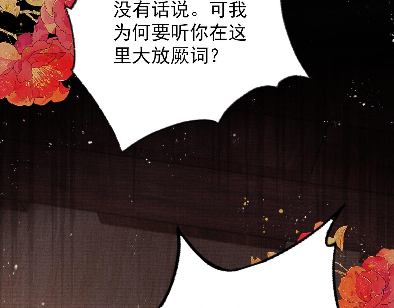 第134话 这药用不用？66