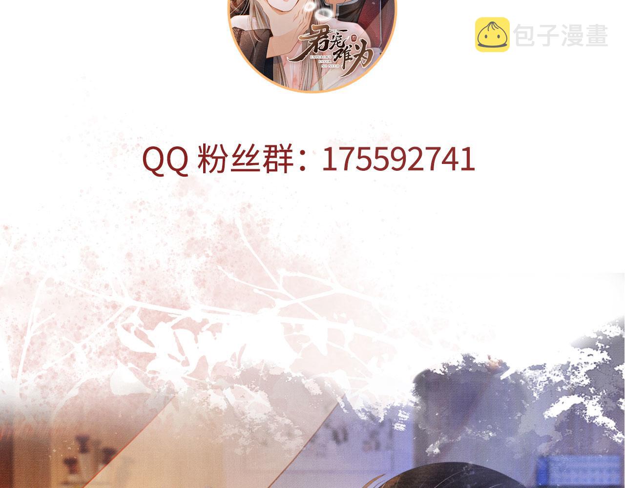 第127话 修罗场109