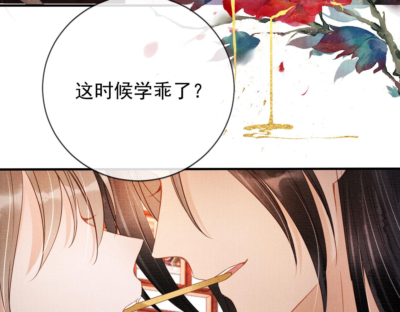 第65话 缓兵之计34