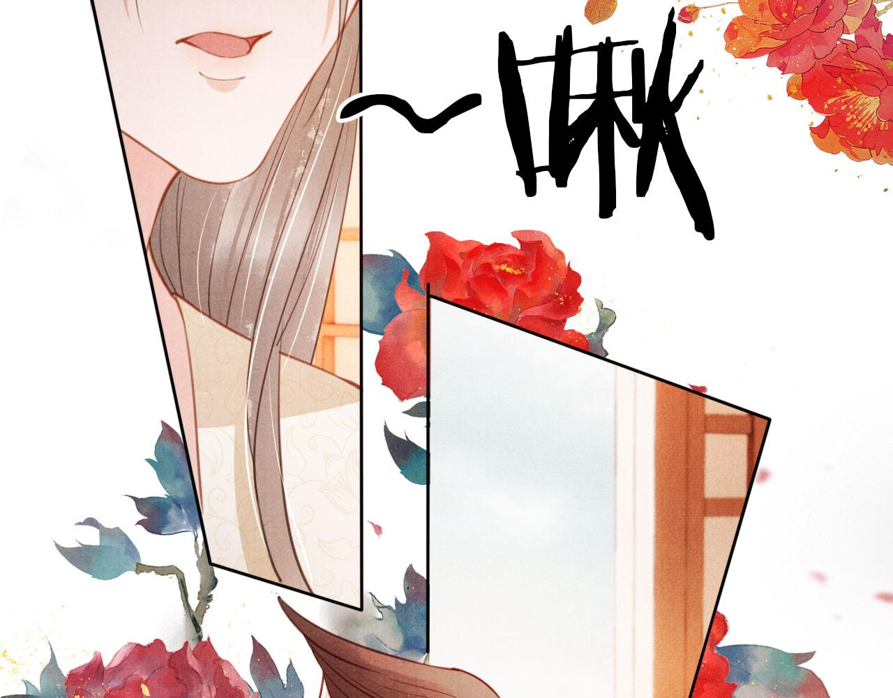 第101话皇上吃大醋9