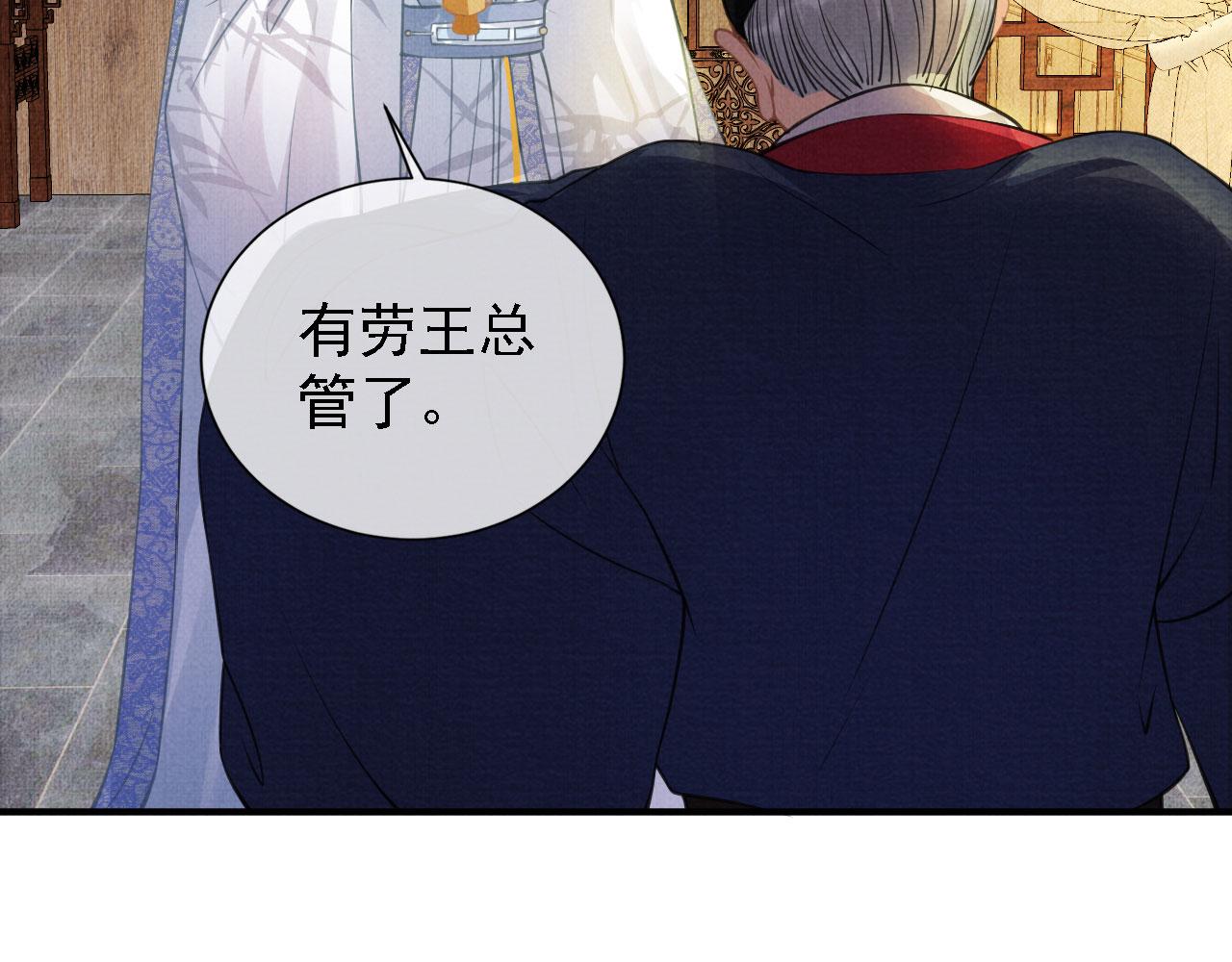 第11话 怒怼绿茶41