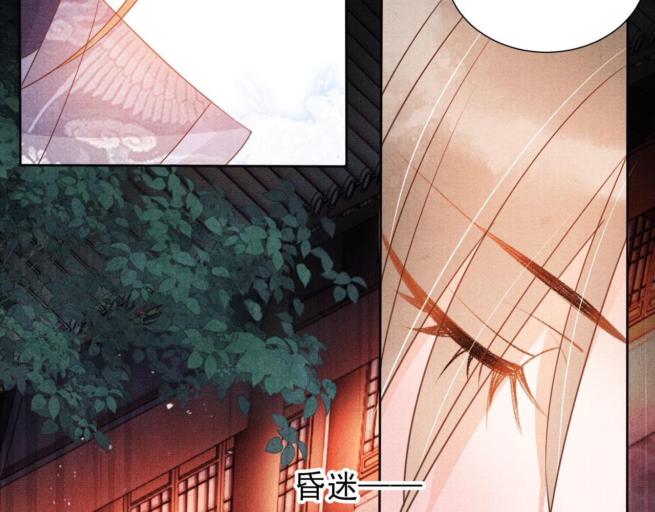 第51话 噩梦38