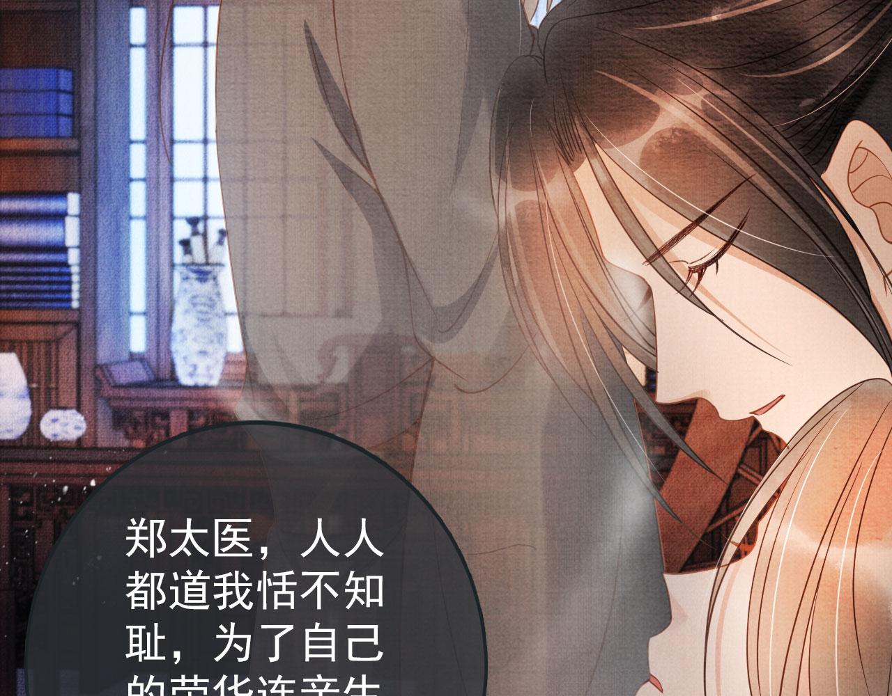 第41话 杀了他！69