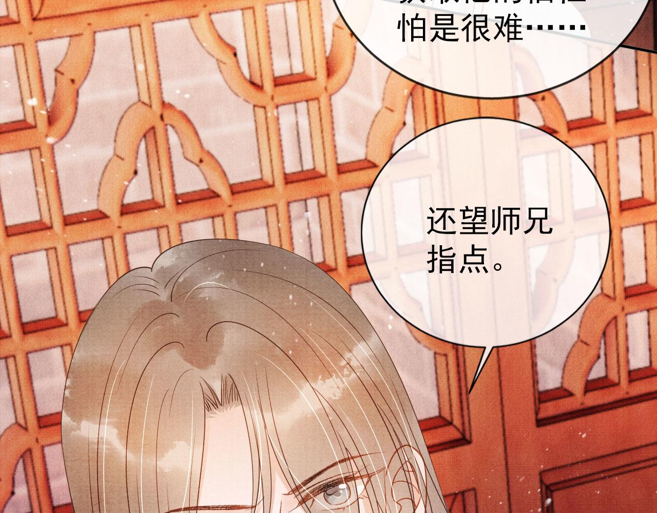 第52话 断发48