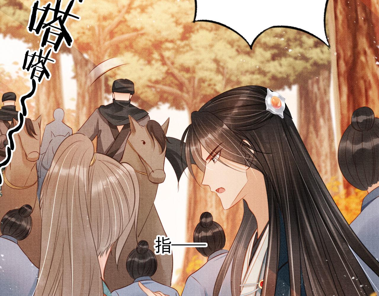 第109话 抓住他！重重有赏20