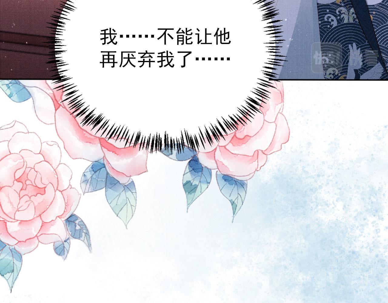 第97话再给我一次机会91