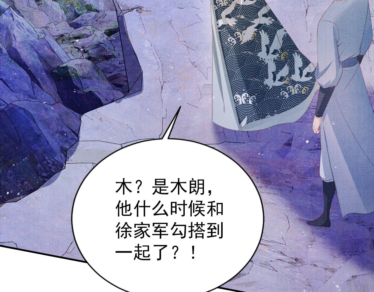 第142话 冰释前嫌62