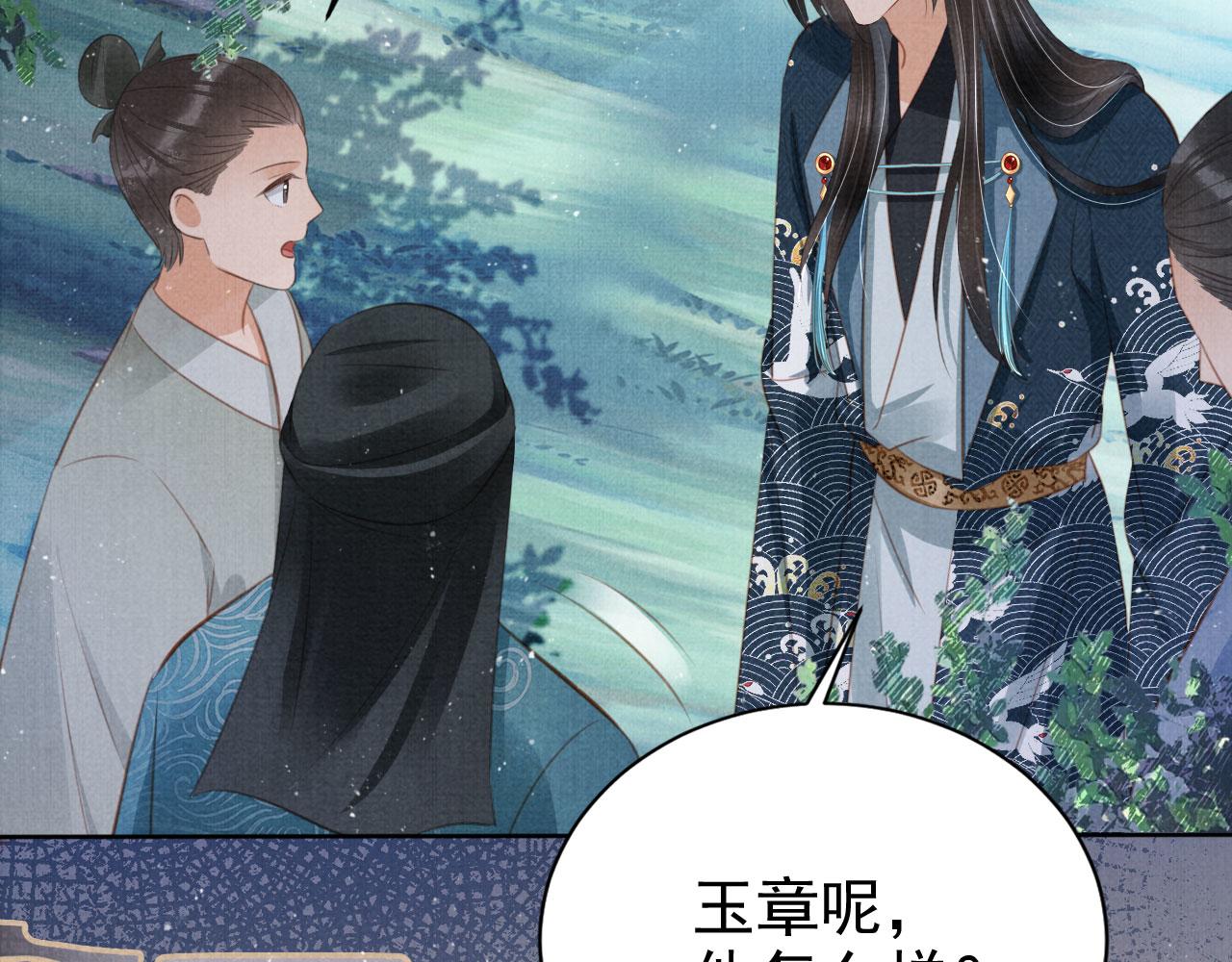 第136话 这大夫有古怪60